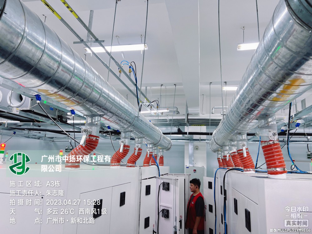2023年，廣州白云新和，煙塵收集